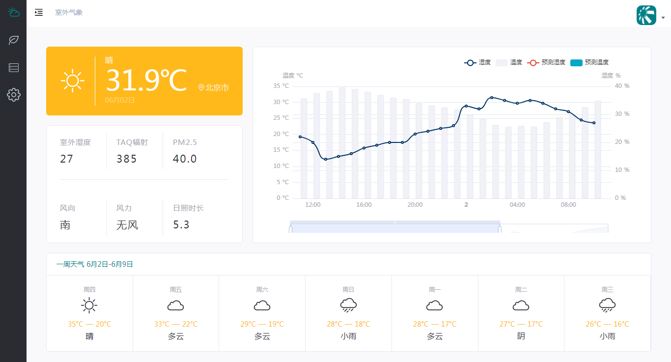 yundongkeji_dp_screenshot_1.png