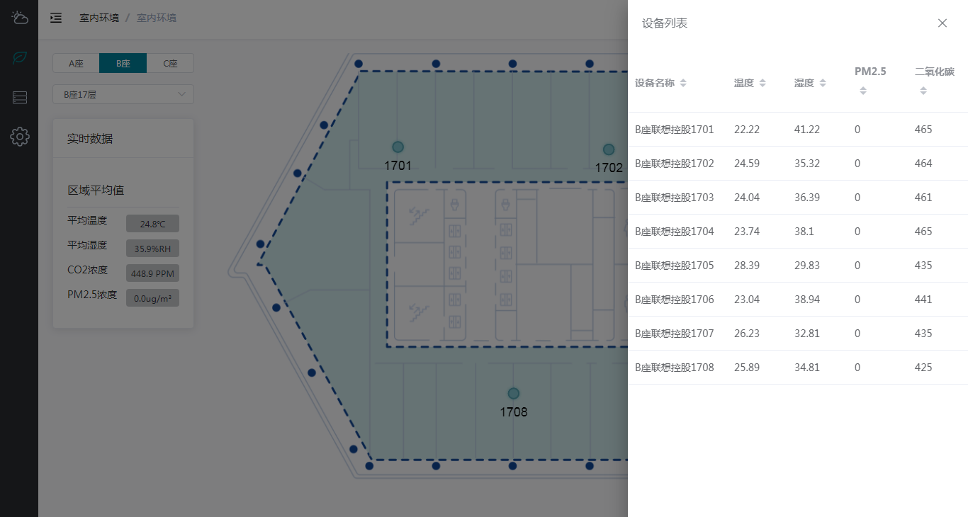 yundongkeji_dp_screenshot_3.png